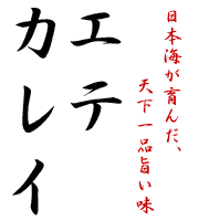 �G�e�J���C