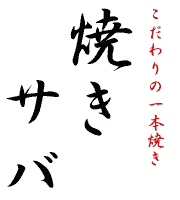 �Ă�����