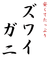 �Y���C�K�j